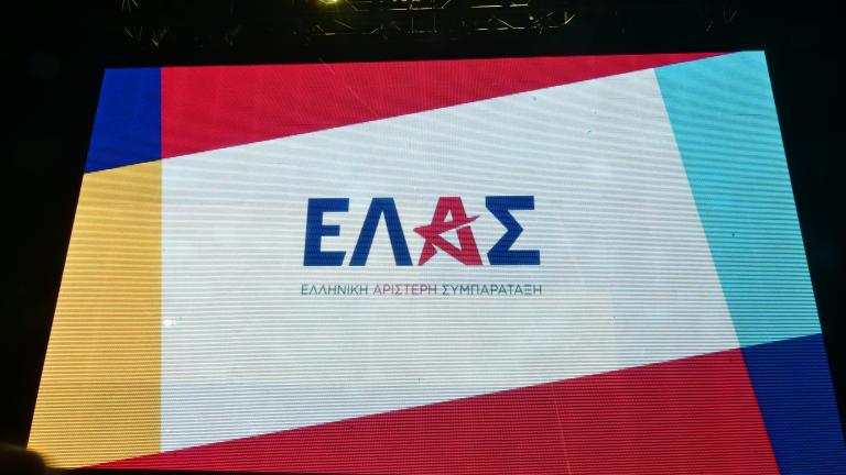 ΕΛΑΣ-ΤΣΙΠΡΑΣ