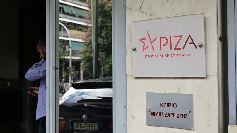 συριζα
