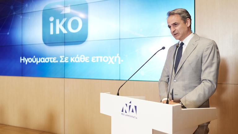 Ο ΠΡΩΘΥΠΟΥΡΓΟΣ ΚΥΡΙΑΚΟΣ ΜΗΤΣΟΤΑΚΗΣ ΣΤΗΝ ΠΑΡΟΥΣΙΑΣΗ ΤΗΣ ΝΕΑΣ ΨΗΦΙΑΚΗΣ ΠΛΑΤΦΟΡΜΑΣ ΓΙΑ ΤΗΝ ΟΡΓΑΝΩΣΗ ΚΑΙ ΕΝΗΜΕΡΩΣΗ ΤΗ ΚΟΙΝΟΒΟΥΛΕΥΤΙΚΗΣ ΟΜΑΔΑΣ ΤΗΣ ΝΕΑΣ ΔΗΜΟΚΡΑΤΙΑΣ