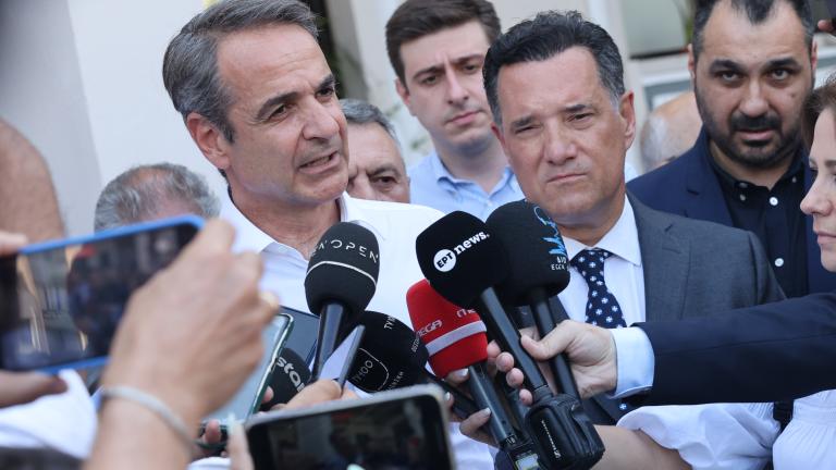 μητσοτακης