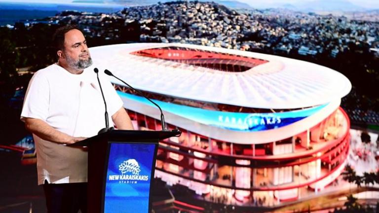 Ολυμπιακός: Στο ΟΑΚΑ δια στόματος Μαρινάκη - Πότε ξεκινούν τα έργα στο Καραϊσκάκη