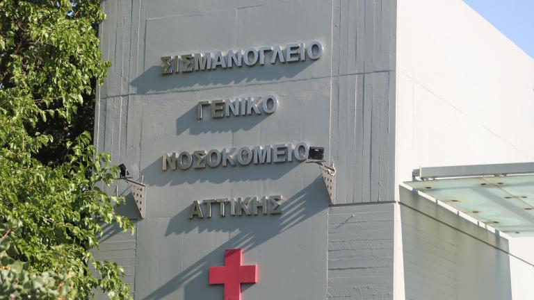 Γεωργιάδης: «Καταστράφηκε μια ολόκληρη κλινική στο Σισμανόγλειο, αλλά αποτρέψαμε την τραγωδία» - Τι εξετάζουν οι Αρχές