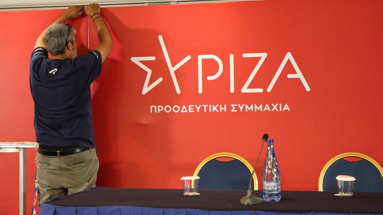 συριζα