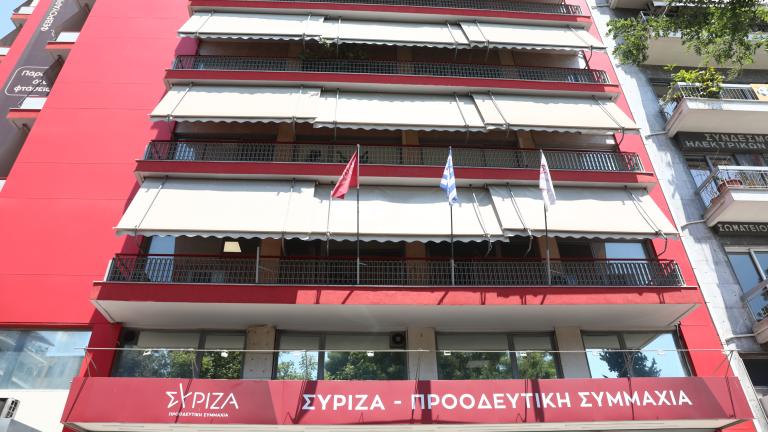 συριζα