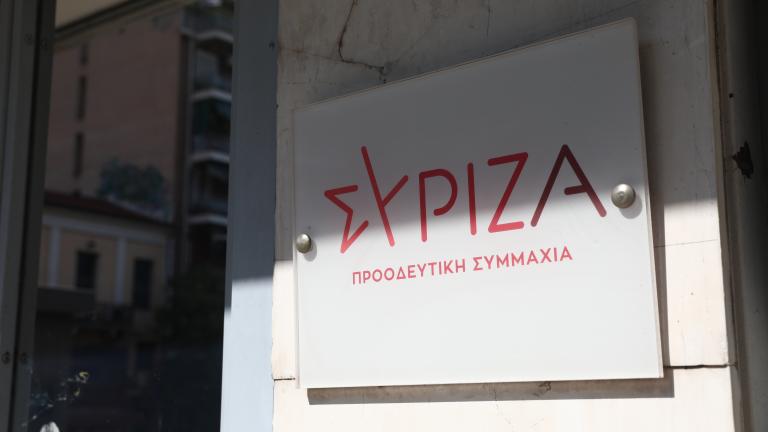 συριζα