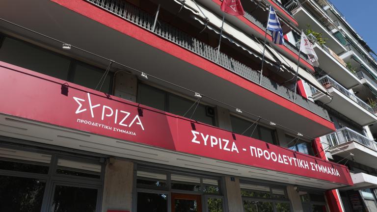 συριζα