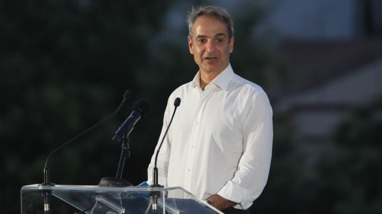 μητσοτακης