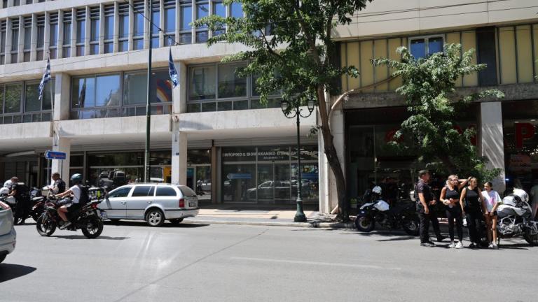 Τηλεφώνημα για βόμβα στο Εμπορικό και Βιομηχανικό Επιμελητήριο Αθηνών – Στο σημείο το ΤΕΕΜ