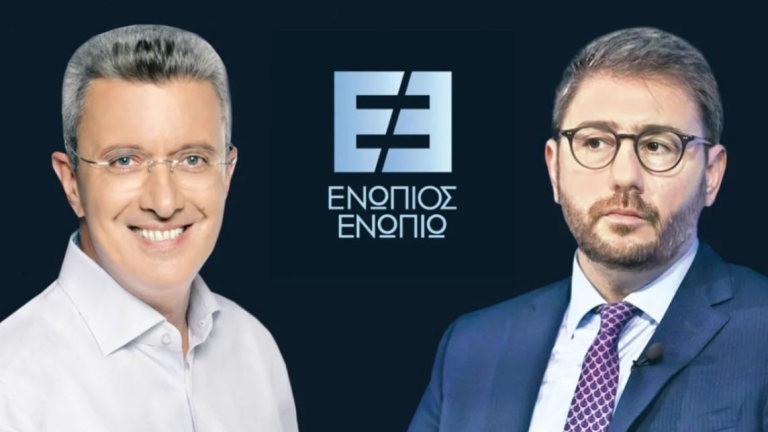 «Ενώπιος Ενωπίω»: Ο Νίκος Ανδρουλάκης καλεσμένος του Νίκου Χατζηνικολάου, απόψε στις 24:00