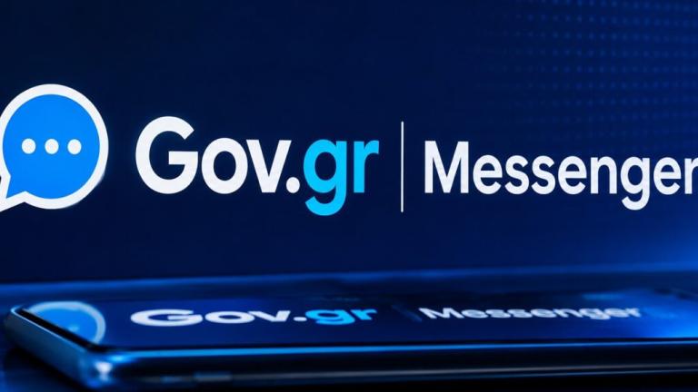 gov.gr Messenger