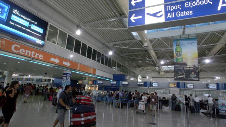 Αεροδρόμιο 