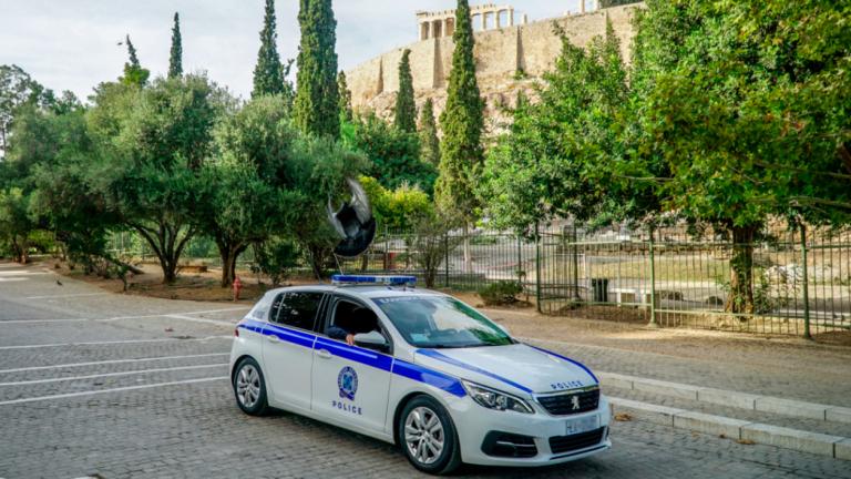 αστυνομια ακροπολη