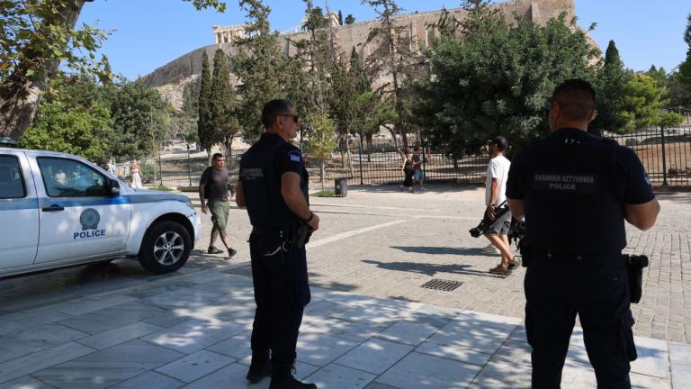 αστυνομια