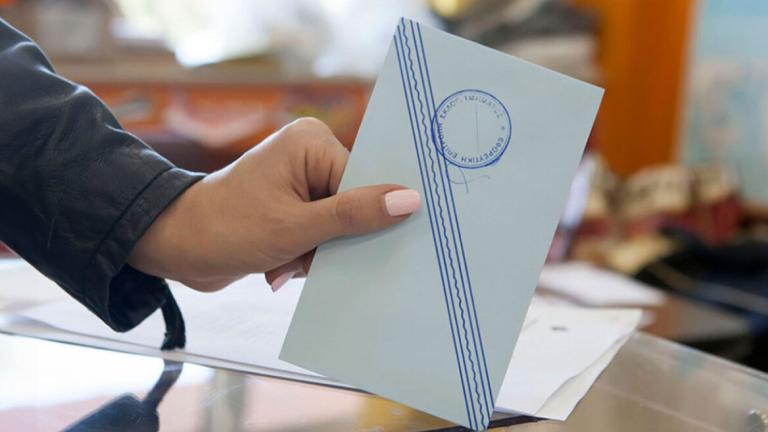 δημοσκοπηση