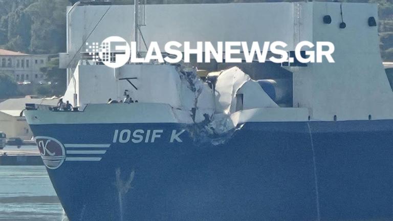 Σύγκρουση δύο πλοίων στο λιμάνι της Σούδας – Απαγόρευση απόπλου για τα «Έλυρος» και «Iosif K.»
