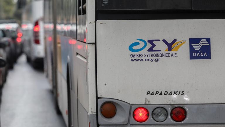 αστικο