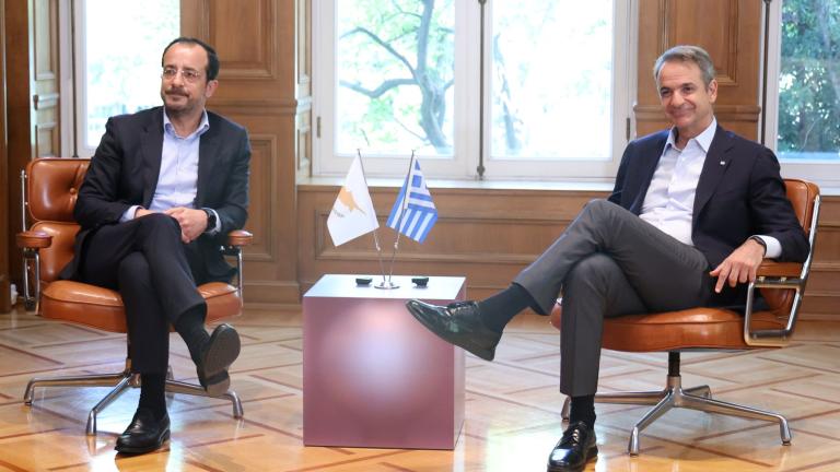 mitsotakis xristodoulidis maximou