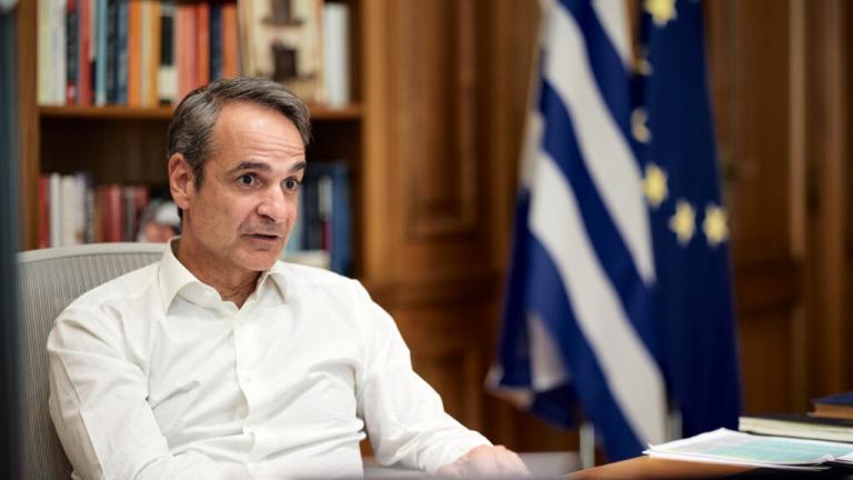 μητσοτακης
