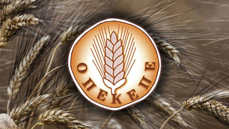 οπεκεπε