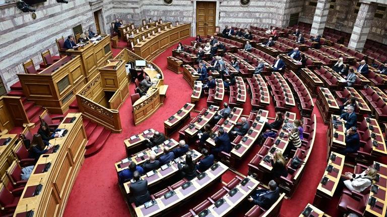 Βουλή 