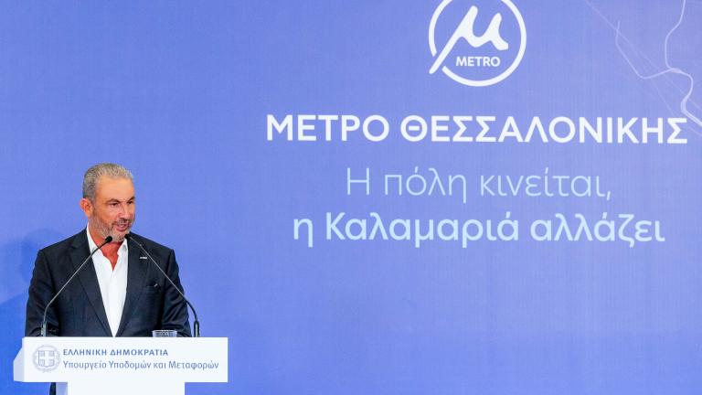 ΕΞΑΡΧΟς