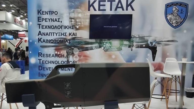 ΥΠΕΘΑ: Συνδρομή στην προστασία των φυλακών με Anti-Drone συστήματα «Τεύκρος»