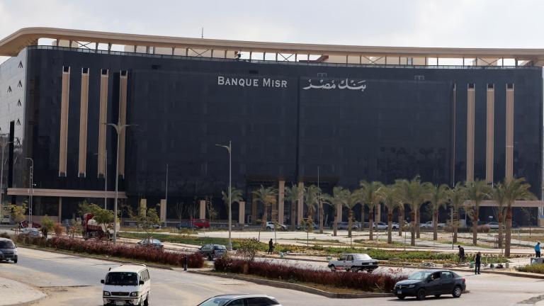Banque Misr