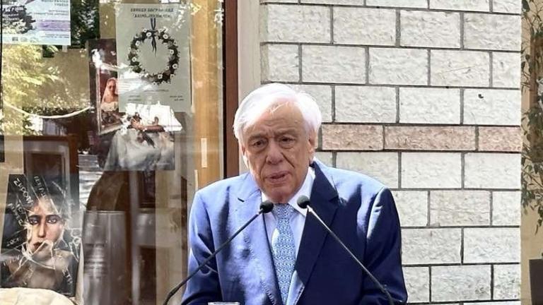 προκοπης παυλοπουλος