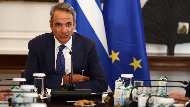 Μητσοτάκης 