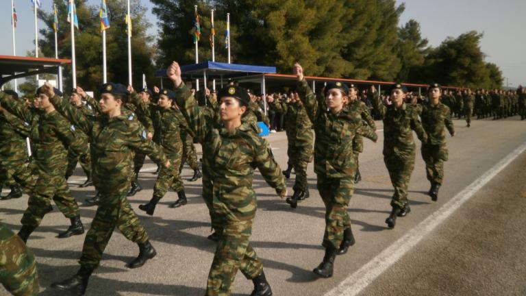 ΕΠΟΠ