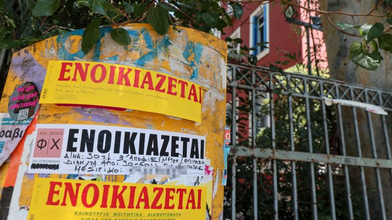 ΦΟΙΤΗΤΙΚΗ ΣΤΕΓΗ