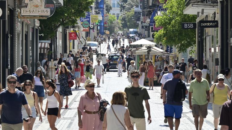 εκπτωσεις