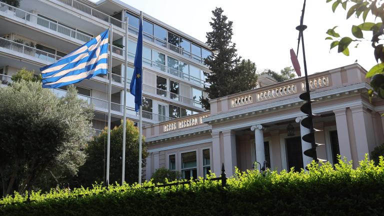 μεγαρο μαξιμου