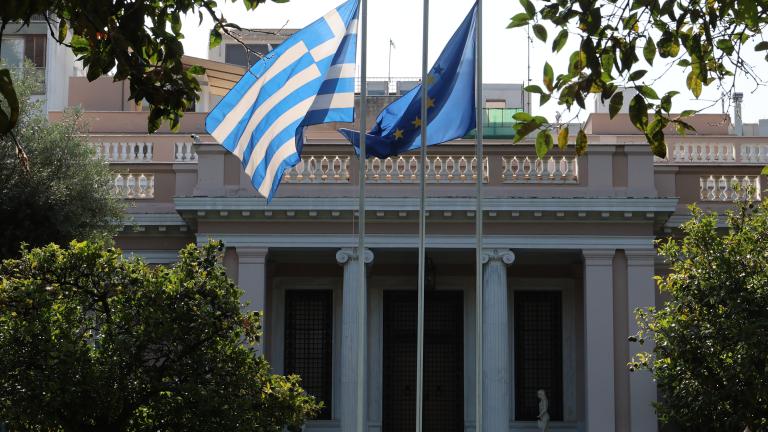 μεγαρο μαξιμου