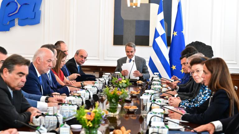 υπουργικο