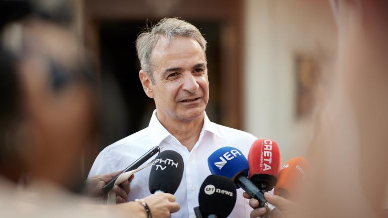 μητσοτακης
