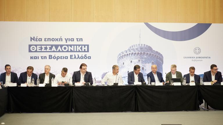 νεα δημοκρατια