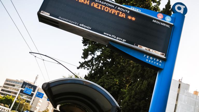 τηλεματικη