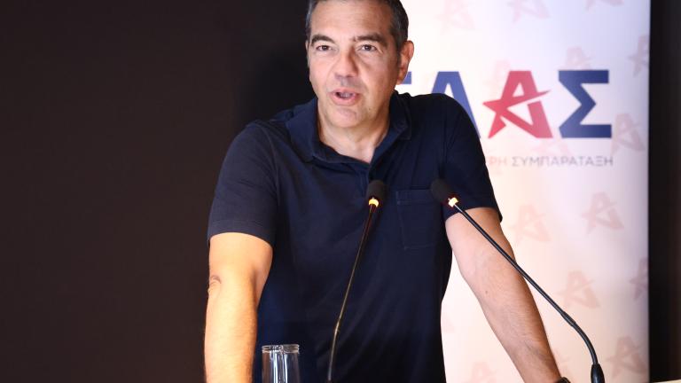 τσιπρας