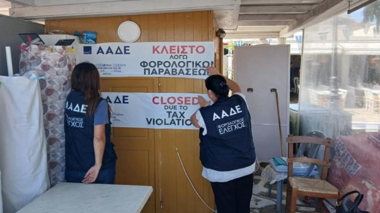 περιπτερο