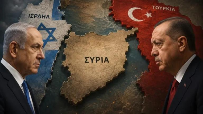 ΙΣΡΑΗΛ ΤΟΥΡΚΙΑ