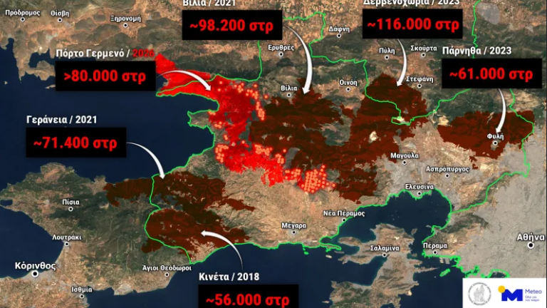 Meteo: Πάνω από 480.000 στρέμματα έχουν καεί στη Δυτική Αττική από το 2018