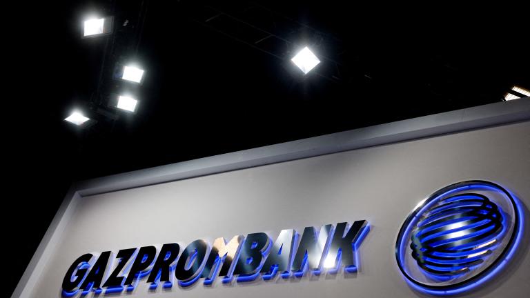 Gazprombank Luxembourg