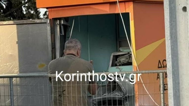 Ανατίναξη ΑΤΜ στην Περαχώρα Κορινθίας