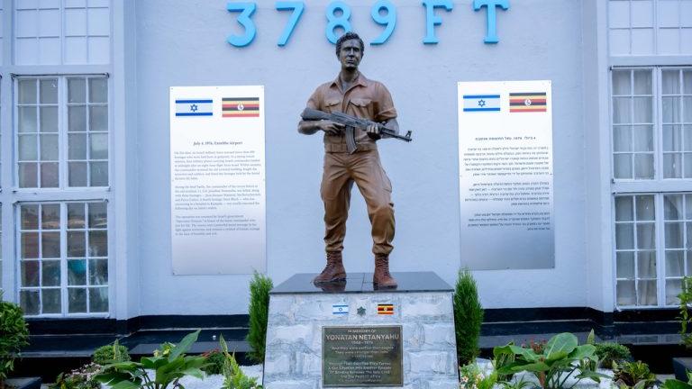 Ουγκάντα: Στήθηκε άγαλμα του Γιονατάν Νετανιάχου, 50 χρόνια μετά την επιχείρηση στο Εντέμπε