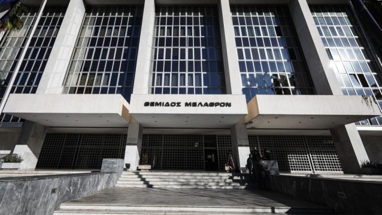 αρειος παγος