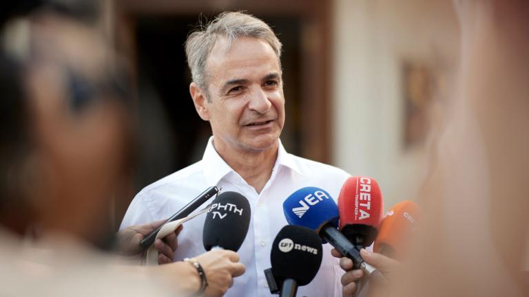 μητσοτακης