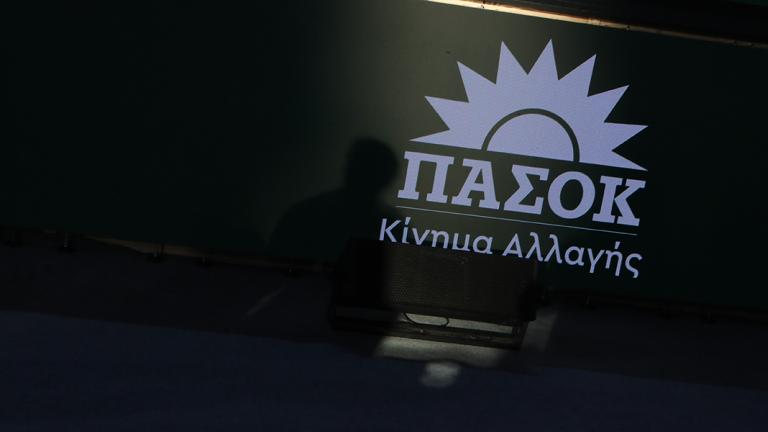 πασοκ