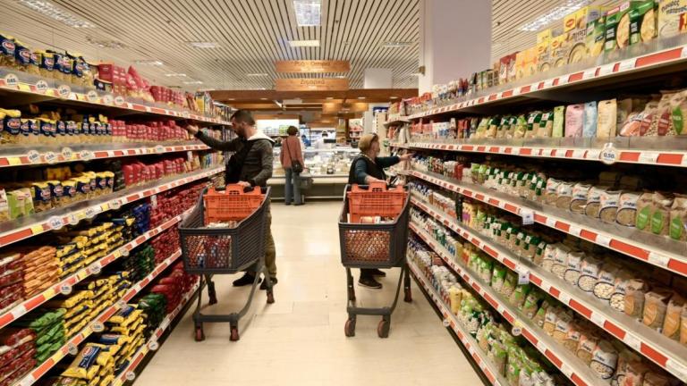 super-market