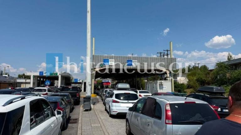 Κυκλοφοριακό χάος στο τελωνείο των Ευζώνων με 42.000 διελεύσεις σε μία ημέρα - Ταλαιπωρία για τουρίστες